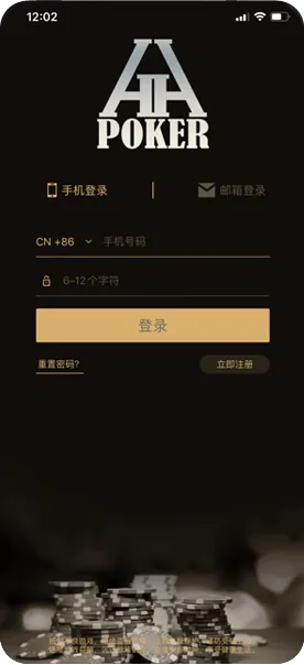 德扑圈杯2026